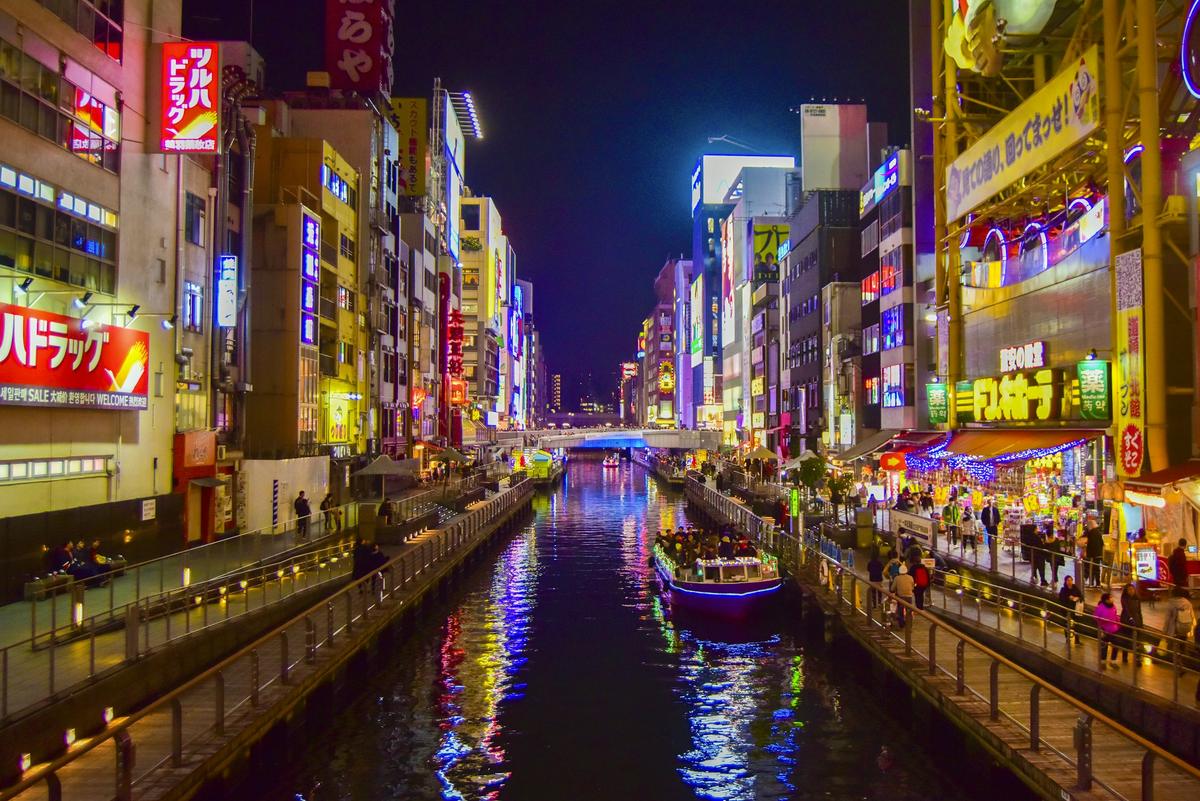 Dotonbori, Osaka, at night